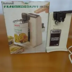 ナショナル　包丁とぎ付電気カンキリのサムネイル