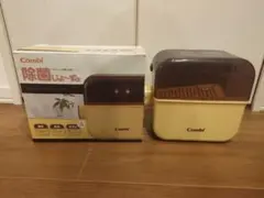 Combi 哺乳瓶消毒 除菌じょーず