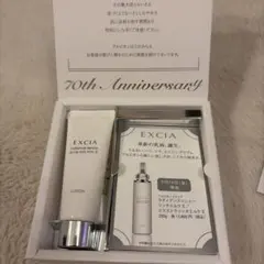 ALBION EXCIA アンベアージュトライアルセット サンプル - メルカリ