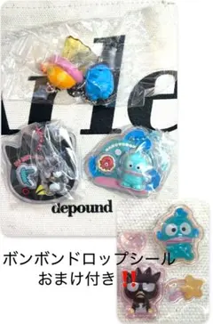 サンリオパッケージチャーム&たまごっち UFOセット売り　おまけシール付き