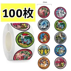 ロールシール 切り売り 100枚 モンスター k No.272 - メルカリ