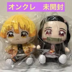 鬼滅の刃ぬいぷりけおすわりBIG2 竈門禰豆子 我妻善逸 約25㎝