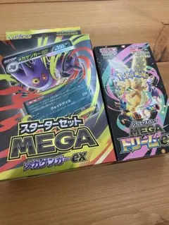 ハイクラスパック MEGAドリームex