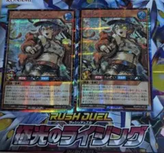 ブラック・マジシャン・ガール スーパーレアパラレル ラッシュデュエル