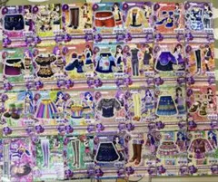 アイカツカード28枚 セクシータイプ まとめ売り