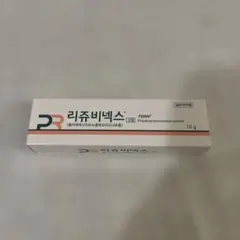 5月現地薬局購入】リジュビネックス フェイスクリーム 10g - メルカリ