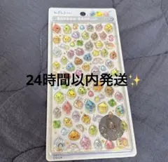 正規品 しずくちゃん ボンボンドロップシール ミニ しずくの森のなかまたち 集合