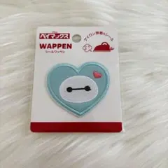 ディズニー ベイマックス ワッペンシール