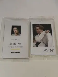 SnowMan 特典　セット