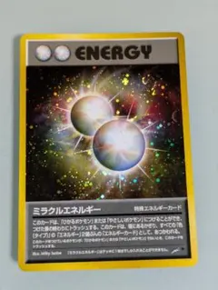 2026年最新】ミラクルエネルギーの人気アイテム - メルカリ