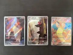 リザードンex SR リザード AR ヒトカゲ AR - メルカリ