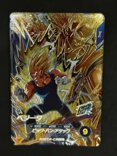 ドラゴンボールスーパーダイバーズ SDV6-VSPUR6 PUR ベジータ