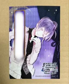 DIABOLIK LOVERS ディアラバ ブロマイド CD特典 逆巻 カナト - メルカリ