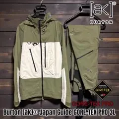 BURTON AK457 ガイドジャケット　セットアップ　Mサイズ　購入明細書有