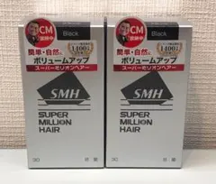 ●ルアン スーパーミリオンヘアー 30g No.1 ブラック 2個セットのサムネイル
