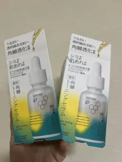 ソフィーナ iP 薬用 角層トーニングセラム 美容液 30ml 2本 新品未使用のサムネイル