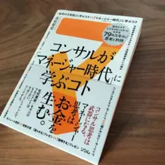 Item thumbnail for item 539b98f7-b5d0-4ed9-9c20-97a2e31ee3fd