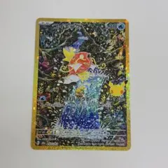 2026年最新】コイキング arの人気アイテム - メルカリ
