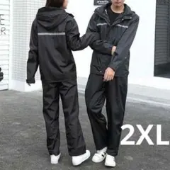 レインコート　上下　カッパ　メンズ　レディース　自転車　バイク　アウトドア　雨具