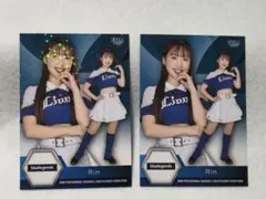BBM 埼玉西武ライオンズ bluelegends Rin カード 2枚セット