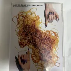 あいみょん AIMYON TOUR 2020 MEAT MEET DVD2枚