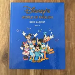 Disney's World of English: Sing Along! 4 - メルカリ