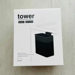 ゴミ箱上ラック キッチン収納