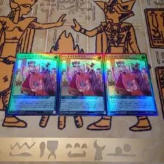遊戯王ラッシュデュエル　いとをかしはかまき　ウルトラ　3枚セット