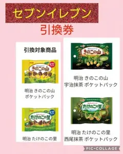 ゆかりん様 リクエスト 2点 まとめ商品