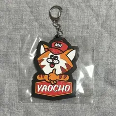 さらば青春の光 八百長 YAOCHO ラバーキーホルダー