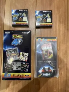 バックトゥザフューチャー　フリューくじ