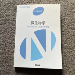 Item thumbnail for item 8b0d76b4-3db9-4c30-a5af-616a554944df