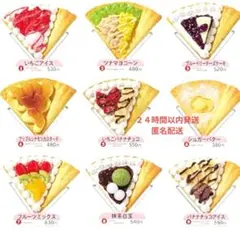 リーメント　プチクレープ　クレープ9種　未開封　 Re-Ment Crepe