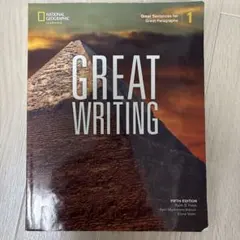 Great Writing 1 Fifth Edition