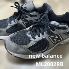 New Balance 2002RBグレー ブラック スニーカー　26.0のサムネイル