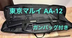東京マルイ AA-12電動ショットガン トビウオアーム改うみねこアーム