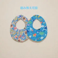 No.303 ハンドメイド スタイ セット