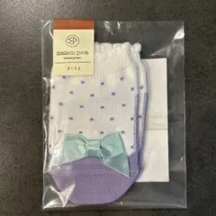 Item thumbnail for item 5365bf83-d0c9-4f94-9190-9eb0b5dc1b6b