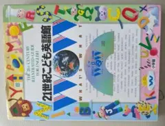 Item thumbnail for item 3eaeb030-794e-4112-baaf-70cd6a4ca212