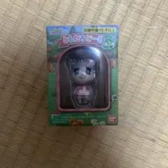 あつまれ どうぶつの森 ともだちどーる 第3弾 みすず 新品未開封