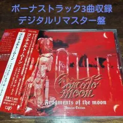 インディーズバンドCDまとめ売り インディーズバンドCDまとめ売り インディーズバンドCDまとめ