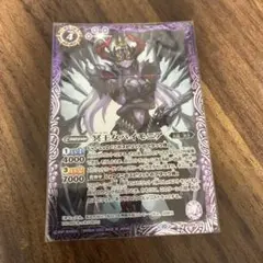 冥女王パイモニア