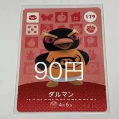 kaho151様 リクエスト 2点 まとめ商品