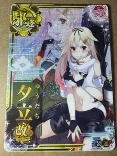 むぅ様艦これアーケード Bismarck drei ケッコンカッコカリ - メルカリ