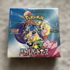 【新品未開封シュリンク付き】バトルパートナーズ 2BOX 未開封】バトルパートナーズ box シュリンクつき 2box - メルカリ