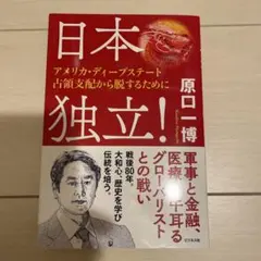 2026年最新】高原邦彦の人気アイテム - メルカリ