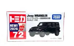 2026年最新】トミカ Jeep ラングラー（初回特別仕様）の人気アイテム