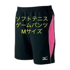 ミズノ ソフトテニスハーフパンツ