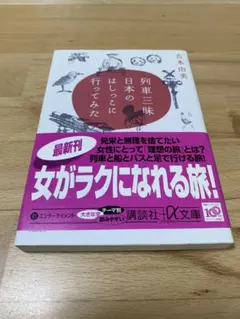 いつきのみや様 リクエスト 2点 まとめ商品