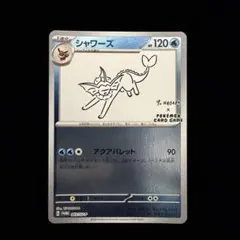 2026年最新】ポケモンカード 長場雄の人気アイテム - メルカリ